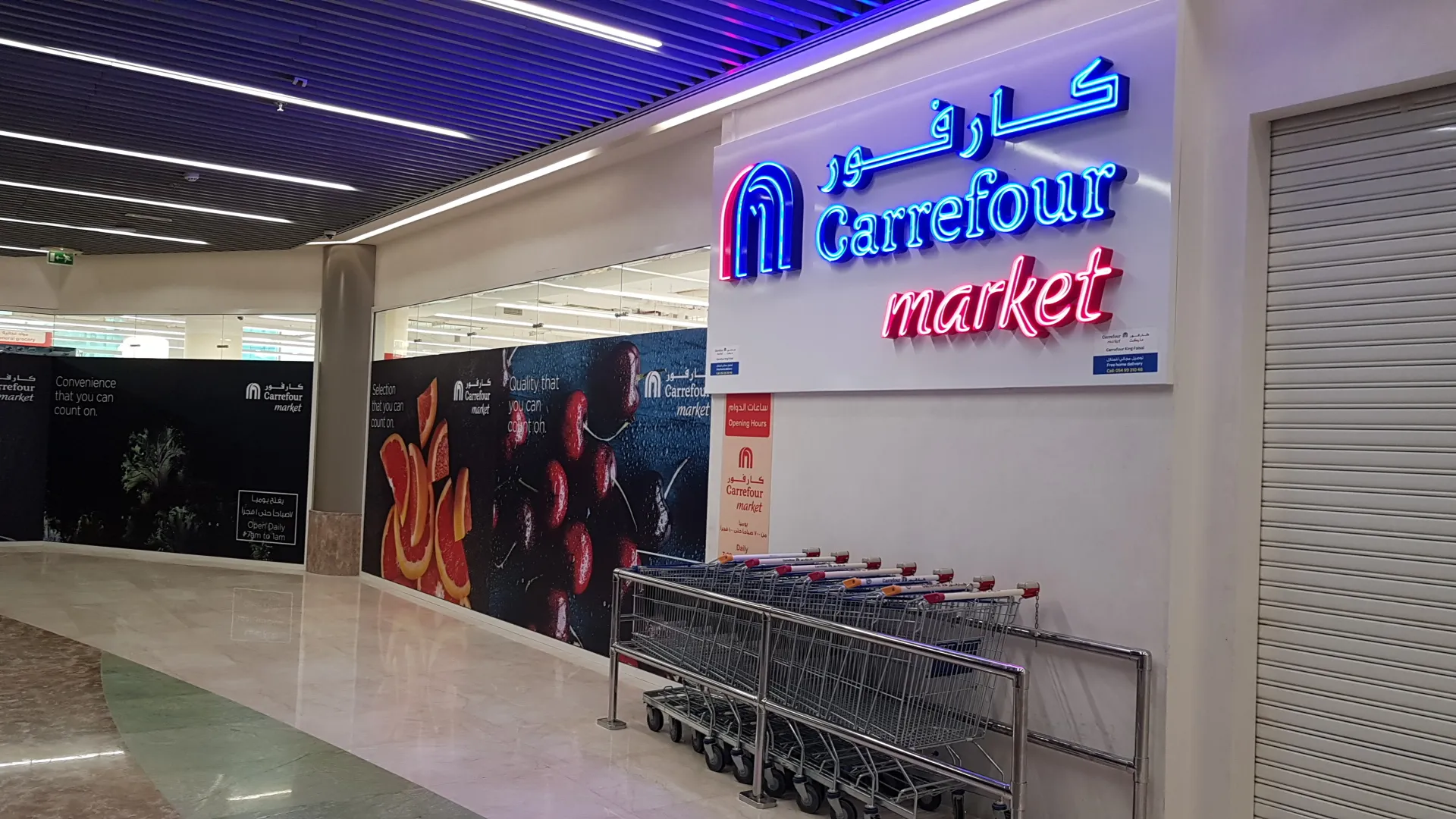 CG Mall